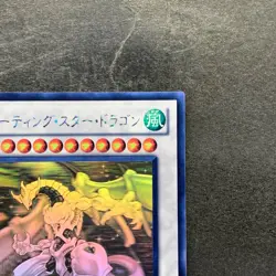 NM Shooting Star Dragon STBL-JP040 Ghost Rare YuGiOh 2980 - Image 3