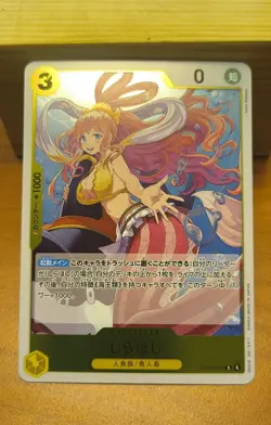 Shirahoshi EB03-052 Extra Booster: One Piece Heroines Edition Foil - Image 1