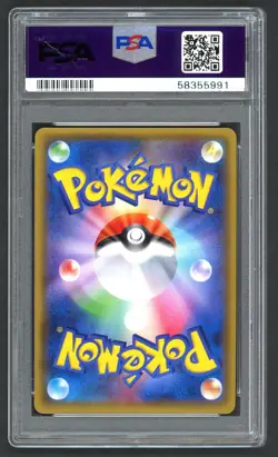 Pokemon Cards - PSA 10 Mewtwo EX 042/171 - The Best of XY - GEM MT - PSA10 - Image 2
