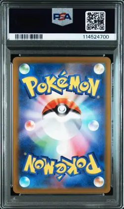 PSA 10 Suicune V Entei V Raikou V SAR VSTAR Universe SEQ Pokemon Card Japanese - Image 3