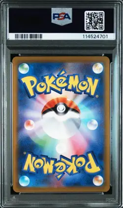 PSA 10 Suicune V Entei V Raikou V SAR VSTAR Universe SEQ Pokemon Card Japanese - Image 5