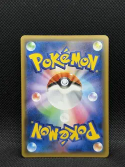 Pokemon Snorlax Holo R 076/095 SM10 Double Blaze Japanese Card NM 🔥🔥 - Image 2