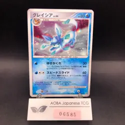 Glaceon Holo DPBP#161 1st Edition DP4 Dawn Dash - Japanese Pokemon Card - 2007 - Image 1
