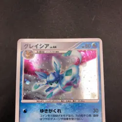 Glaceon Holo DPBP#161 1st Edition DP4 Dawn Dash - Japanese Pokemon Card - 2007 - Image 3