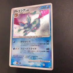 Glaceon Holo DPBP#161 1st Edition DP4 Dawn Dash - Japanese Pokemon Card - 2007 - Image 5