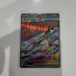 Pokemon Mega Gardevoir EX Full Art Holo Psychic Card M2a Japanese - Image 1