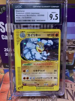 2002 POKEMON JPN MYSTERIOUS MOUNTAINS 1ST ED #053 MACHAMP-HOLO CGC 9.5 - Image 1