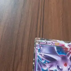 Espeon EX 045/171 Best of XY 2017 Pokemon Card Japanese Japan Import - Image 2