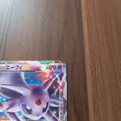 Espeon EX 045/171 Best of XY 2017 Pokemon Card Japanese Japan Import - Image 3