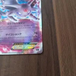 Espeon EX 045/171 Best of XY 2017 Pokemon Card Japanese Japan Import - Image 5