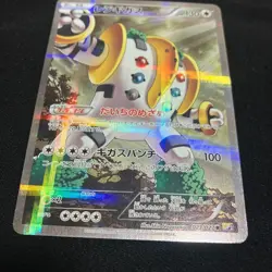 With tracking Regigigas 023/027 R Legendary Shine Collection CP2 Pokemon Card - Image 2