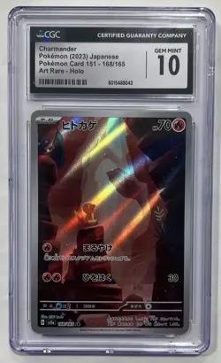 2023 Pokemon SV 151 JP Charmander Art Rare #168/165 CGC 10 - Image 1