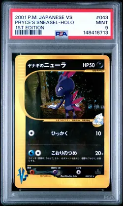 2001 POKEMON JAPANESE VS 1ST EDITION #043 PRYCE'S SNEASEL-HOLO PSA 9 - Image 1