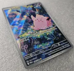 Pokemon Clefairy 094/088 Illustration Rare Perfect Order NM IR Full Art - Image 3