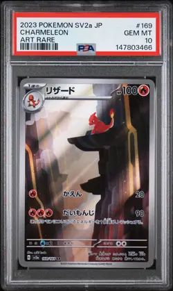 Charmeleon 2023 Pokemon Japanese Scarlet & Violet 151 PSA 10 #169 - Image 1