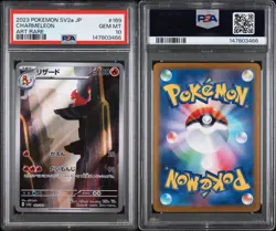 Charmeleon 2023 Pokemon Japanese Scarlet & Violet 151 PSA 10 #169 - Image 3