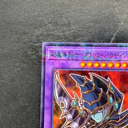 NM Dark Paladin 711C-JP003 Normal Parallel Rare YuGiOh 260 - Image 2