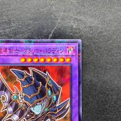 NM Dark Paladin 711C-JP003 Normal Parallel Rare YuGiOh 260 - Image 3