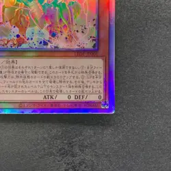NM Geas Gandora The Dragon Of Destruction LEDE-JP001 Holographic YuGiOh 680 - Image 5