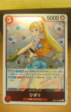 Hibari EB03-008 Extra Booster: One Piece Heroines Edition Foil - Image 1