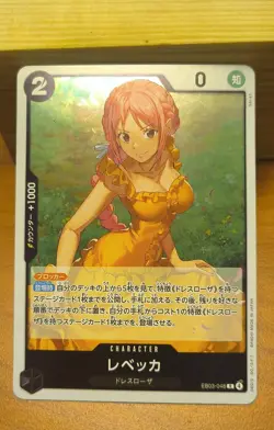 Rebecca EB03-048 Extra Booster: One Piece Heroines Edition Foil - Image 1
