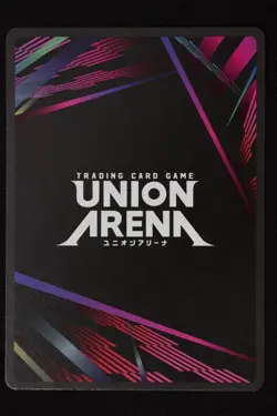 UNION ARENA Tokyo Ghoul UA18BT/TKG-1-045 C ☆ Touka Kirishima - Image 2