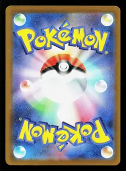 Gourgeist 062/172 VSTAR Universe NM Reverse Holo Japanese Pokemon Card TCG - Image 2