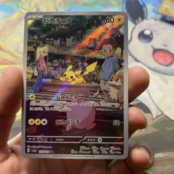 Pikachu - 173/165 - Full Art Rare AR 151 Set Japanese - Pokemon Card - NM - Image 1