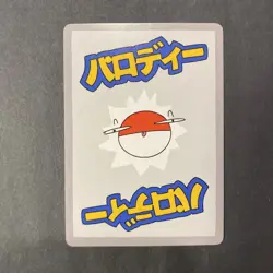 Wrenny Moo Pokemon Card Magnemite 6/50 - Image 2