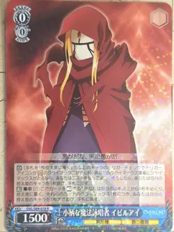 Weiss Schwarz OverLord OVL/S99-078R R Evileye Trading Card NM - Image 1