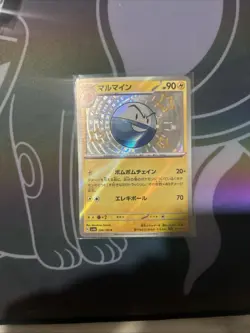 Pokemon Electrode 239/190 Sv4a Shiny Treasure Ex Shiny Rare Holo Japanese Card - Image 1