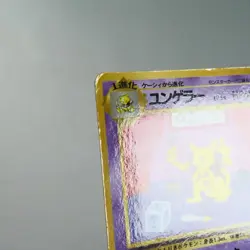 MP) Kadabra Vending Series Glossy No.064 Pokemon Card Japanese z74-258 - Image 3