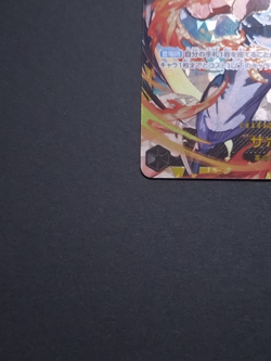 ONE PIECE Card Game Sabo OP07-118 SEC Secret Rare Character 9000 Power JP - Image 4