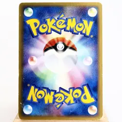 MP) Poke Park Pikachu Promo 043/PCG-P 2005 Pokemon card Japanese p236-e9 - Image 2