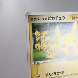 MP) Poke Park Pikachu Promo 043/PCG-P 2005 Pokemon card Japanese p236-e9 - Image 3