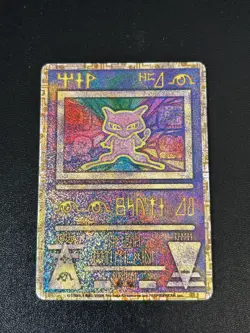 [US Duty Inc]Ancient Mew Movie Promo 1999 "Nintedo" Error Japanese Pokemon Card - Image 1