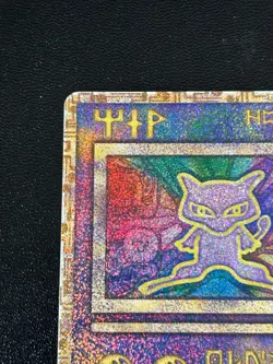 [US Duty Inc]Ancient Mew Movie Promo 1999 "Nintedo" Error Japanese Pokemon Card - Image 2