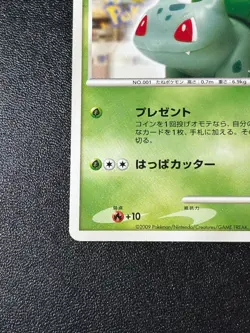 [US Duty Inc] Bulbasaur 030/DPt-P 10th Anniversary Japanese Pokemon Card - Image 5