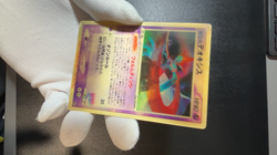 [US Duty Inc] Sky-Splitting Deoxys Lenticular VS 3D Movie Pokemon card #2 - Image 2