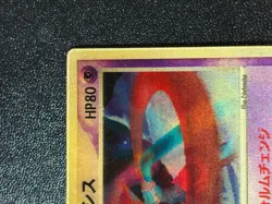 [US Duty Inc] Sky-Splitting Deoxys Lenticular VS 3D Movie Pokemon card #2 - Image 4