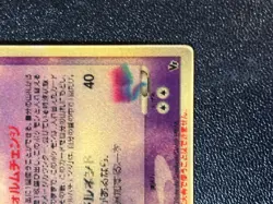 [US Duty Inc] Sky-Splitting Deoxys Lenticular VS 3D Movie Pokemon card #2 - Image 5