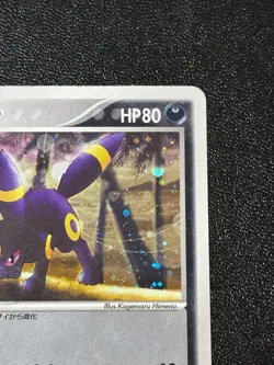 [US Duty Inc] Umbreon 062/080 Holo Magma VS Aqua 2003 Japanese Pokemon Card - Image 3