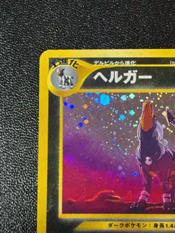 Exclusive Listing Japanese Pokemon Card - Image 5