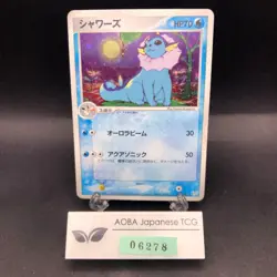 [SWIRL] Vaporeon Holo 022/080 EX Team Magma vs Aqua - Japanese Pokemon Card 2003 - Image 1