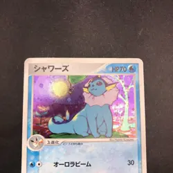 [SWIRL] Vaporeon Holo 022/080 EX Team Magma vs Aqua - Japanese Pokemon Card 2003 - Image 3