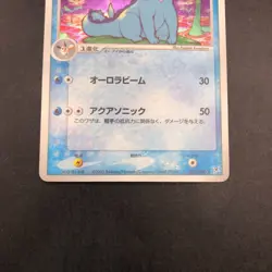 [SWIRL] Vaporeon Holo 022/080 EX Team Magma vs Aqua - Japanese Pokemon Card 2003 - Image 4