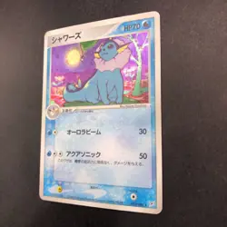 [SWIRL] Vaporeon Holo 022/080 EX Team Magma vs Aqua - Japanese Pokemon Card 2003 - Image 5