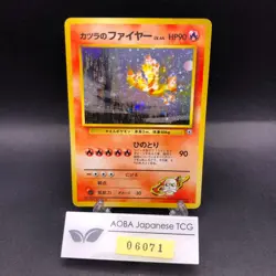 Blaine's Moltres Holo No.146 Gym 2 Challenge - Japanese Pokemon Card - 1999 - Image 1