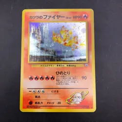 Blaine's Moltres Holo No.146 Gym 2 Challenge - Japanese Pokemon Card - 1999 - Image 2