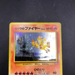 Blaine's Moltres Holo No.146 Gym 2 Challenge - Japanese Pokemon Card - 1999 - Image 3